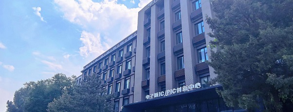 十年前，我們從這里出發(fā)，如今，又回到了這里。IC/PIC 創(chuàng)新中心，于我們而言，不只是辦公場(chǎng)所，更是夢(mèng)想再...