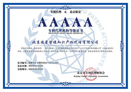 官方發(fā)布時(shí)間：2020年6月8日答：根據(jù)我國(guó)《專(zhuān)利法》第四條的規(guī)定，涉及國(guó)家安全或者重大利益的發(fā)明創(chuàng)造，需要按照有關(guān)規(guī)定申請(qǐng)保密專(zhuān)利。一般而言，涉及國(guó)防利益的發(fā)明創(chuàng)造主要是指國(guó)防專(zhuān)用或者對(duì)國(guó)防有重大價(jià)值的發(fā)...